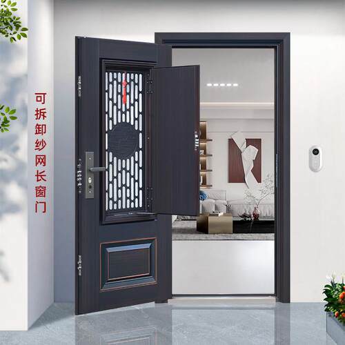 M7甲级防盗门进户门家用入户门中门通风透气窗室外大门子母单开