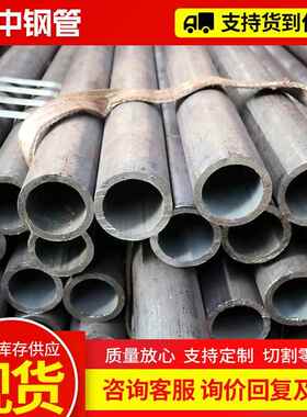 20#无缝钢管大口径薄壁碳钢GB/T8163输送流体管20#建筑用铁管