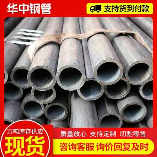 20#无缝钢管大口径薄壁碳钢GB/T8163输送流体管20#建筑用铁管