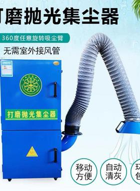 布袋除尘器工业车移动尘打设备间移动式布PDD29992袋吸尘器磨抛除