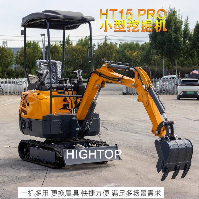 现货出口迷你小型液压先导挖掘机 1.5吨家用农用工程履带式挖机