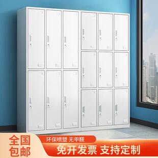 钢制员工铁皮柜更衣柜子工厂职员宿舍换衣柜带锁储物柜鞋 柜多门柜