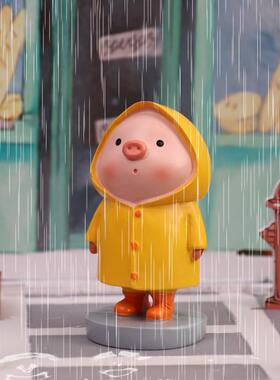 可爱雨衣小猪汽车摆件车载猪猪车内治愈系女生桌面办公室生日礼物