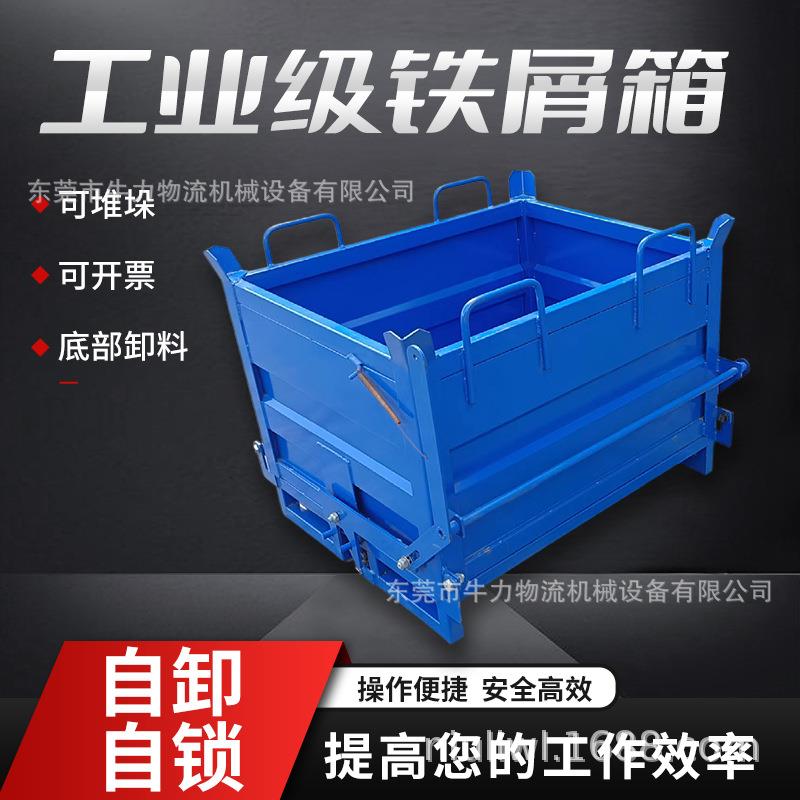 金属周转铁皮箱大号工业钢制物料框工厂收纳零件工具箱重型工业