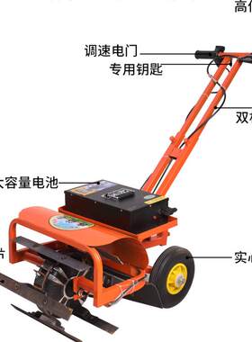 充电式农用多功能小型除草机电动锄地松土锄头机开荒开沟家用割草