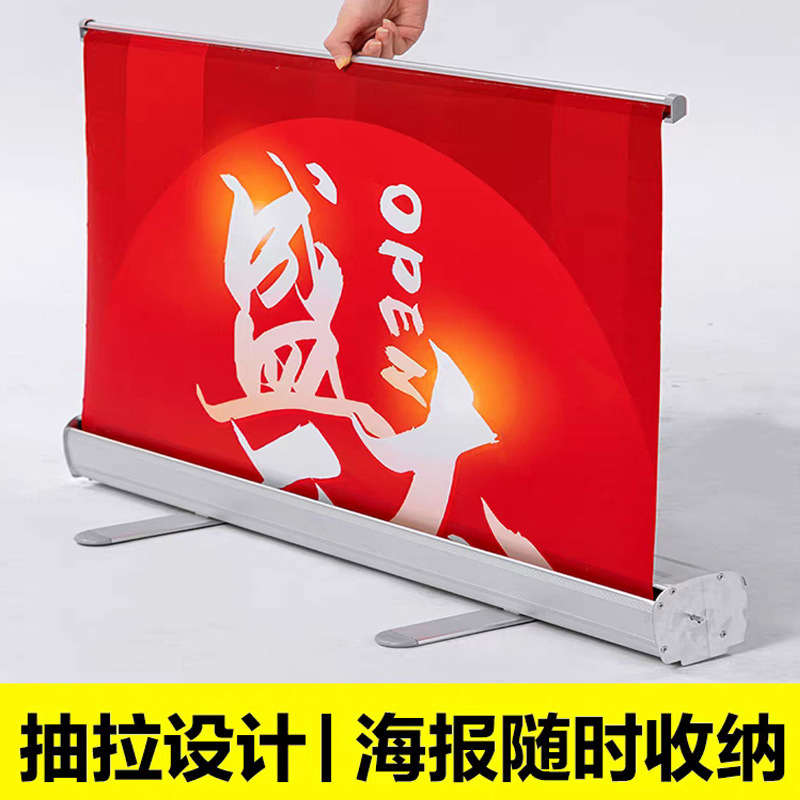 厂家定制铝合金易拉宝门型展架立式落地广告牌户外铝合金伸缩展示