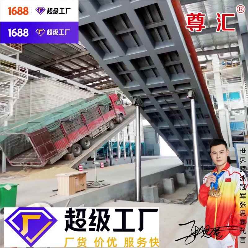 散DMA薯装货物自动车平台木粮卸食转卸货翻转机液压翻翻板卸车机