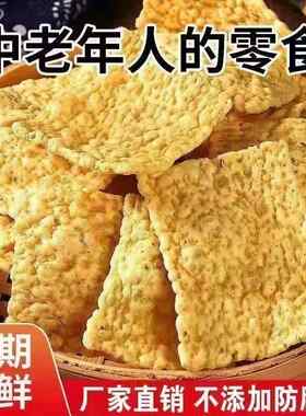 苦荞麦片整箱散装无添加蔗糖零食老人小孩杂粮食品咸味锅巴
