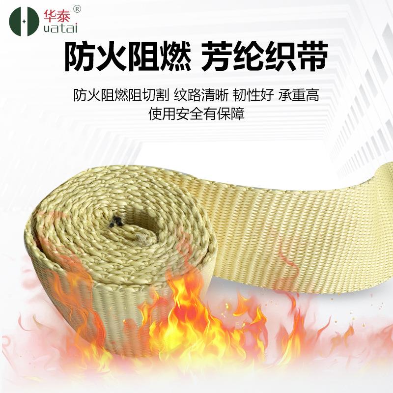 全身式芳纶阻燃安全带400焊工五点式绳高空业作安全防坠落耐耐磨