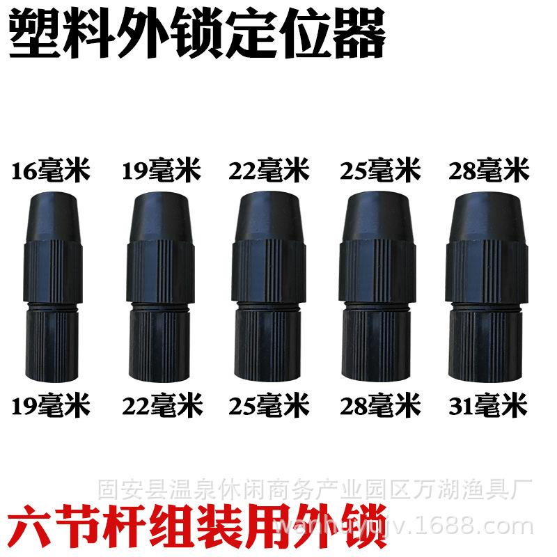 不锈钢DIY抄网鱼叉螺纹抄网杆