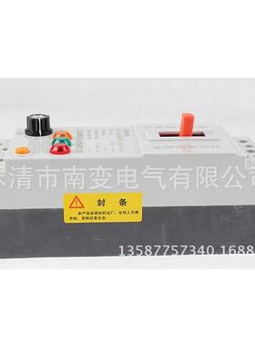 水泵电机缺相保4护断路器D流Z1/5LD-QZQ0A3902过缺相跳闸可调带灯
