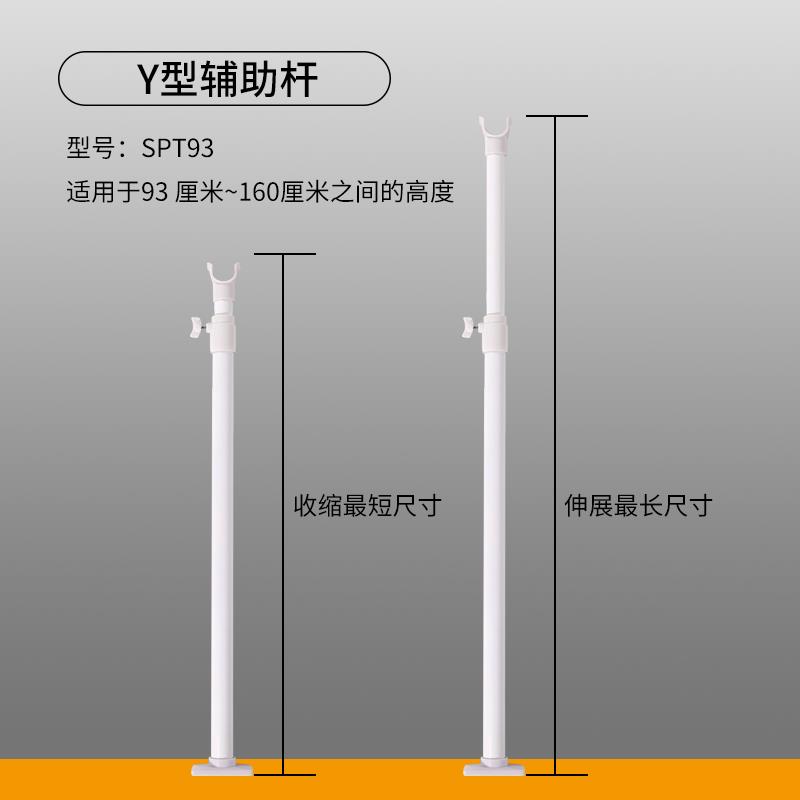 y型支撑杆竖杆可伸缩衣柜挂衣加强杆晾衣杆支架辅助杆不含横杆。