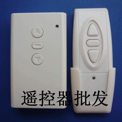 投影幕布遥控器 电动幕布无线遥控器 JK-YK01