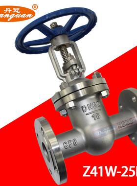 不锈钢法兰闸阀 Z41W-25P 304材质 DN15 20 25 32 40 50 80 250
