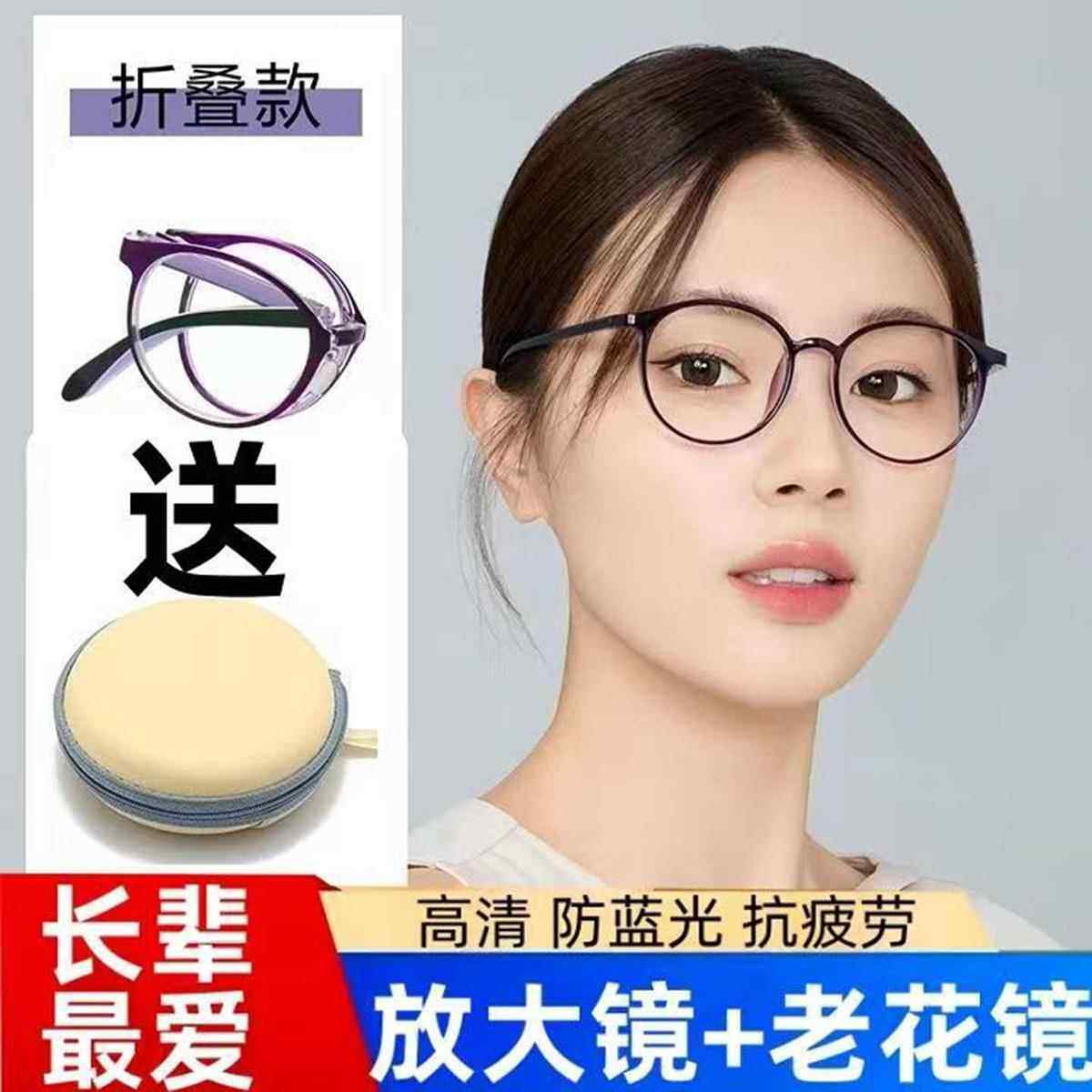 镜芙德国精工3D智能老花眼镜远近两用中老年人阅读镜防蓝光偏光眼