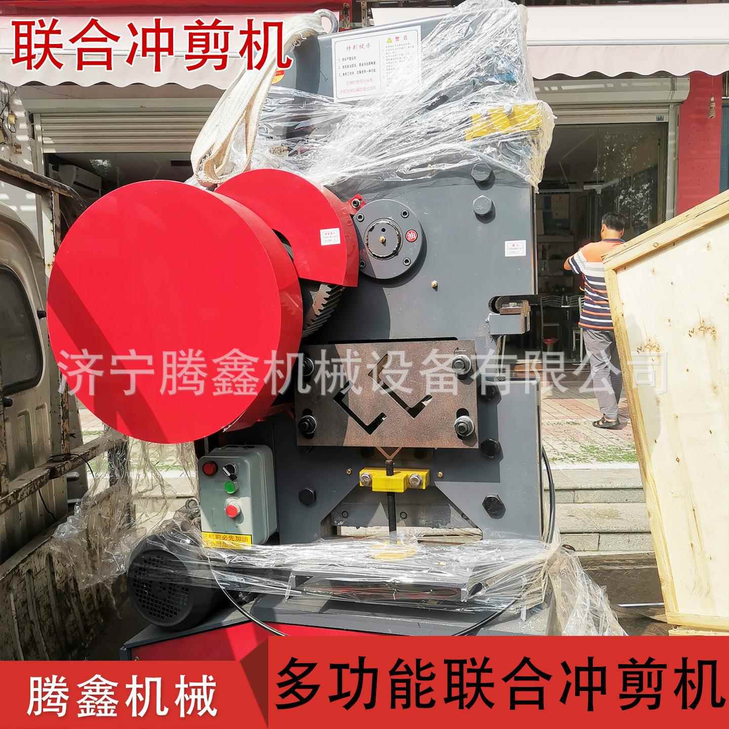 集剪切冲孔于一体冲剪机 角铁裁断冲孔机 多功能冲剪机QA2-12型