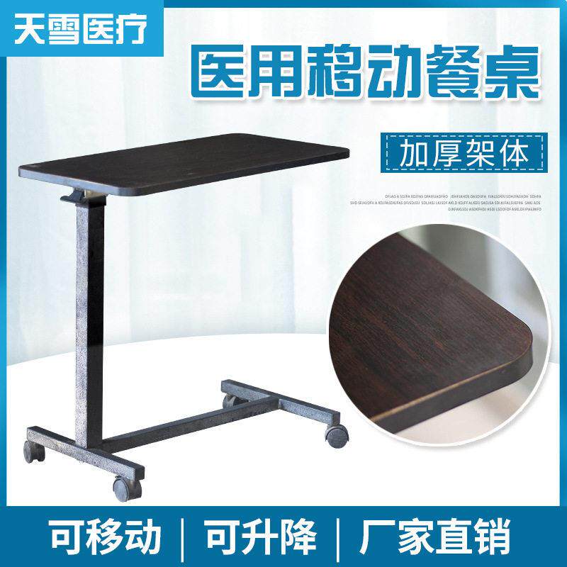 床用上金桌属可移动密度板桌子XGY书家卧室学生学习写字书升降桌