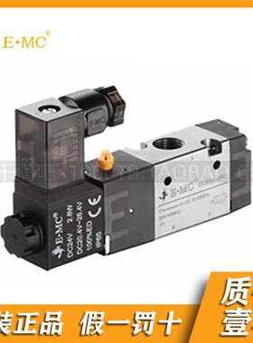EMC.亿太诺NRV低功耗三通电磁阀N1/2/3/4R231-06/08/10Q/15E2E4