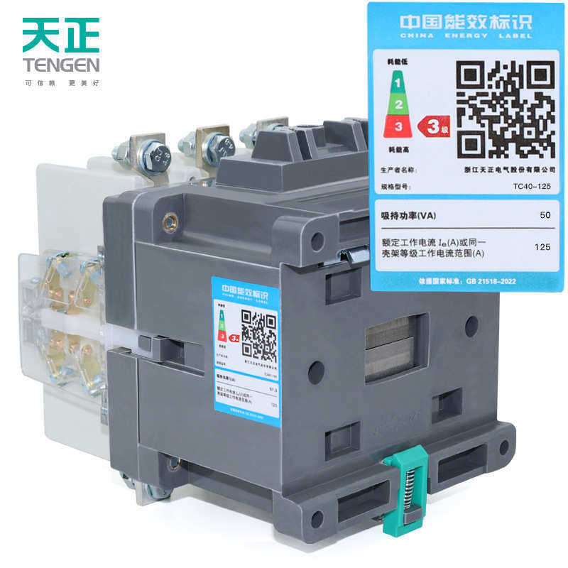 天正交流接触器CJ40-1000/125/160/200/250/315/400/500/630/800A,五金/工具,低压接触器,淘宝优惠券,粉丝福利购,淘宝优惠卷