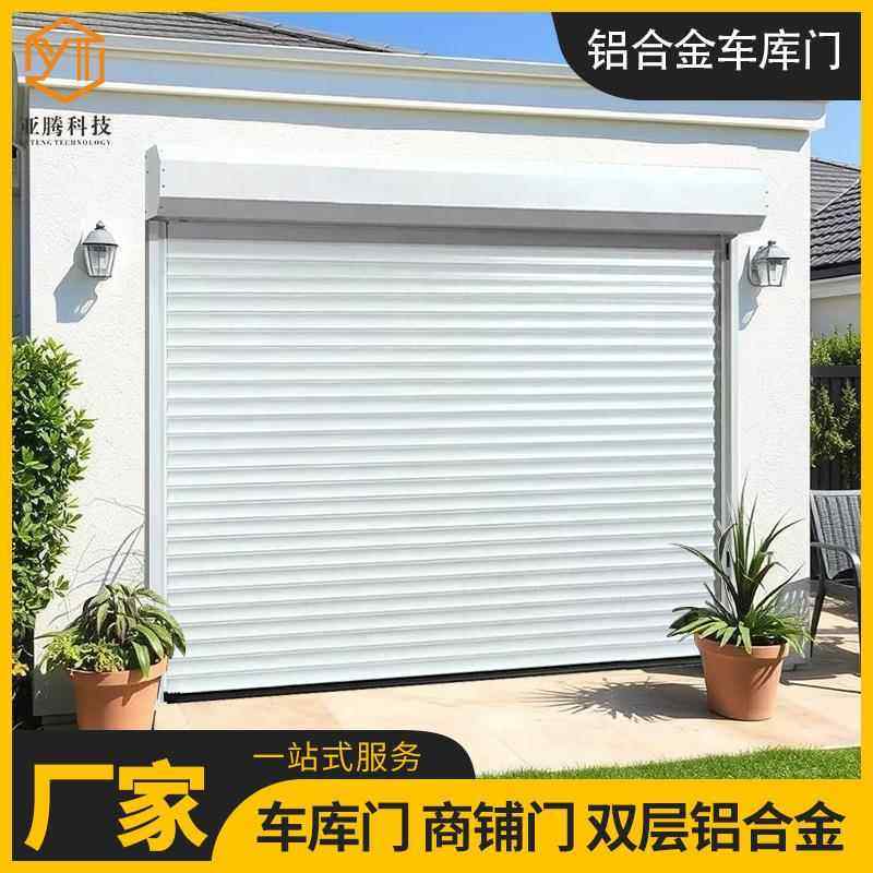 铝合金电动卷帘门商铺别墅自动车库门遥控感应自动识别防盗卷闸门