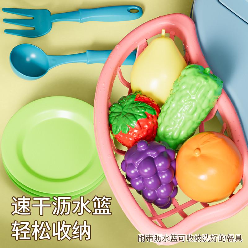 儿童厨房洗碗机玩具女孩子过家家3到5岁女童电动循环洗菜盆台小孩