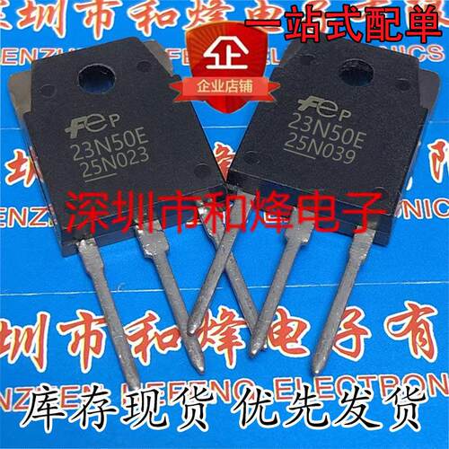 23N50E FMH23N50E TO-3P 23A 500V MOS场效电晶体 现货 测试好 直