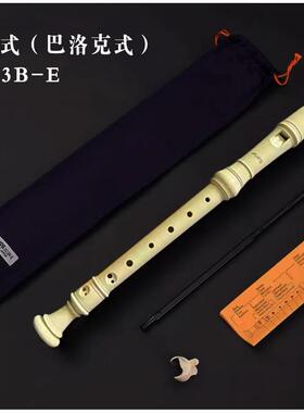 高档进口ulos 303音B/A-E英国巴洛克02g德国8-八孔高3A音录机