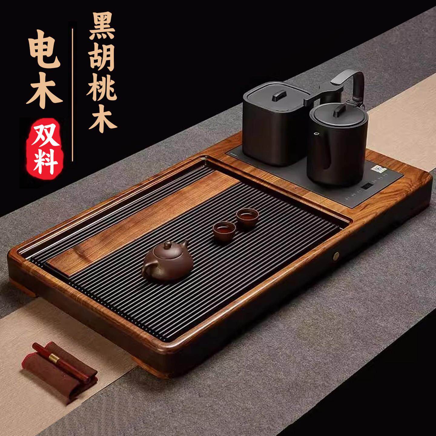 北美胡桃木电木双料电木茶盘全自动一体烧水壶套装高档实木泡茶具