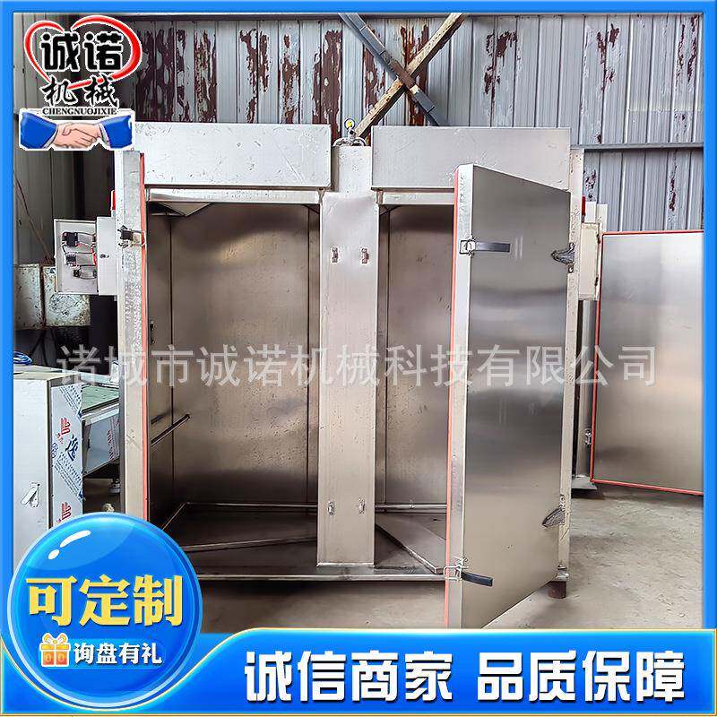 全自动海鲜电蒸箱大型食堂多层蒸饭车商用米饭包子蒸汽蒸饭柜