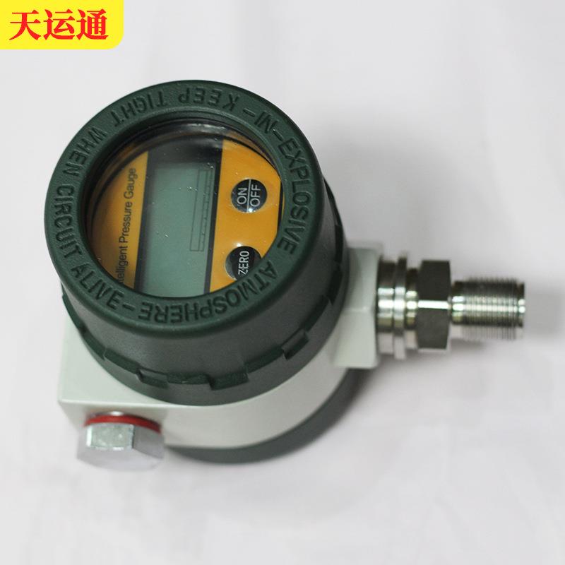 一体AVP化智能压力变送器能差压力型变送智器扩散硅压力变送器