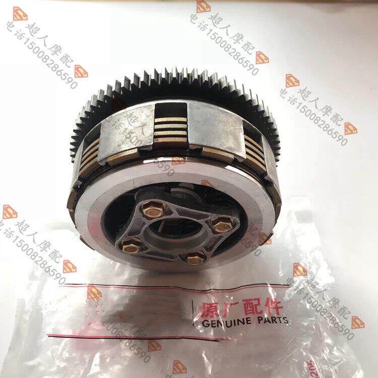 钱江摩托QJ125-F 150-18A离合器总成 金刚150-16-23大鼓 离合片