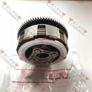 18A离合器总成 150 离合片 23大鼓 金刚150 钱江摩托QJ125