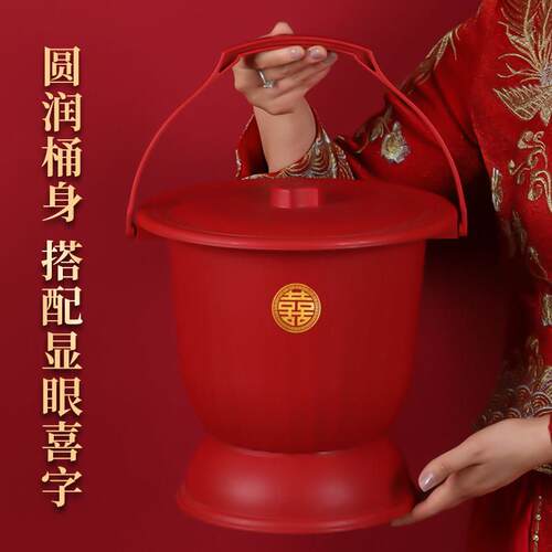 红色痰盂高脚婚庆用品结婚红马桶子孙桶新娘陪嫁大人儿童尿桶老人