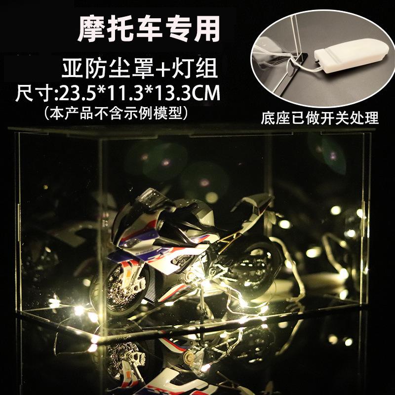 亚克力大号合金车模透明收藏车模