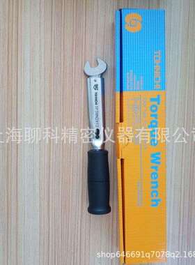 TOHNICHI扭力扳手 东日扭矩扳手 东日SP67N2X14-MH扭力扳手 东日