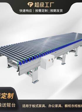 厂家动力输送辊台不锈钢输送机木料加工运输板材滚筒输送机
