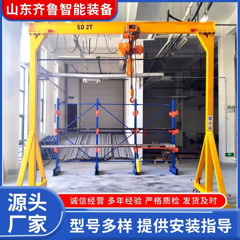 电动遥控无轨龙门架升降式移动可拆卸简易万向龙门架
