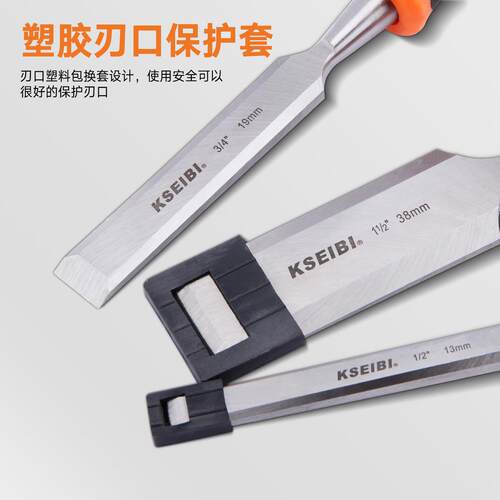 多规格双色纤维柄木工雕刻刀套装开槽雕刻DI木工凿子四件套