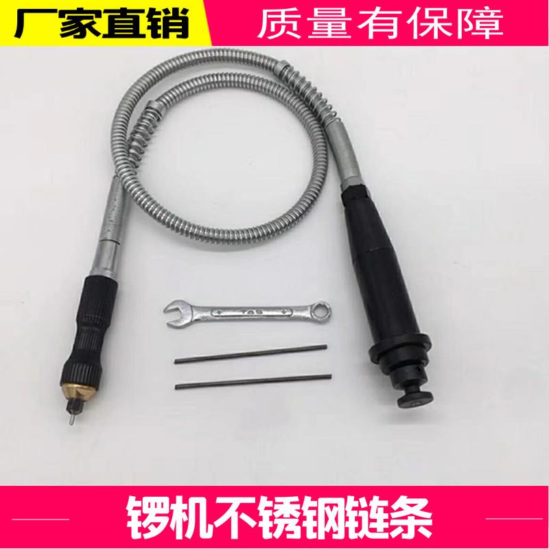 大功率锣机不锈钢软轴吊机手柄小型玉石雕刻机主轴玉雕机电磨配件