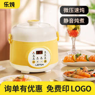 陶瓷隔水炖家用电炖锅全自动炖汤锅小型煮粥锅蒸炖一体电炖盅批发