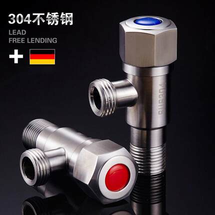304不锈钢加厚三角阀冷热厨房水龙头热水器马桶一进二出通用开关