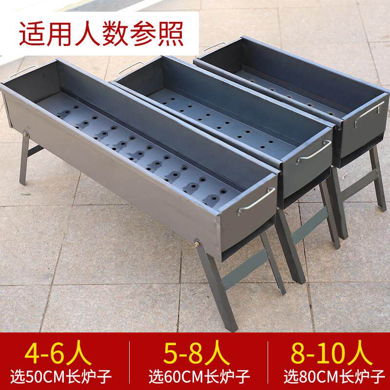 烧烤炉子可折叠便携式烤肉羊肉串专业户外家用野外烤串工具全套图片