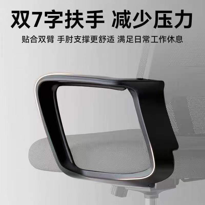 办公背椅子脑电02椅舒适久坐家椅用办公室会议工位座升降靠转椅