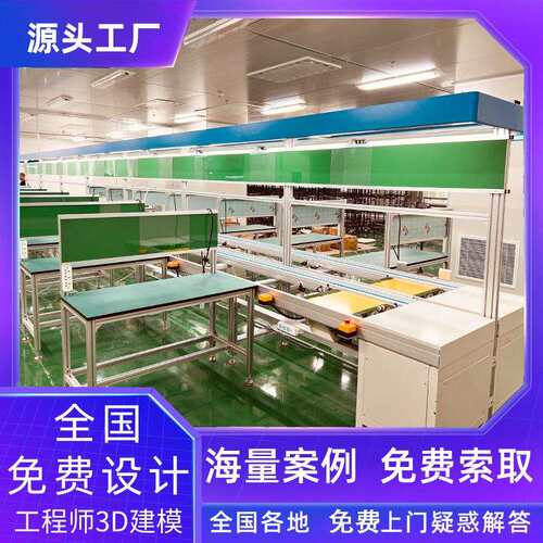 净化器输送线旋转升降机构总装输送滚筒板链流水线自动定点定位