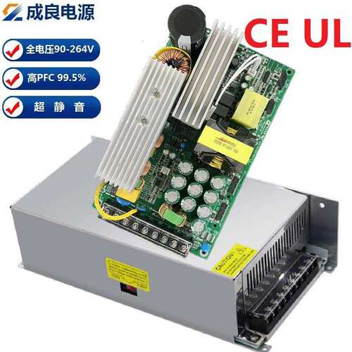 UL认证24V1000W充电柜开关电源高PFC超静音全电压输入直流电源