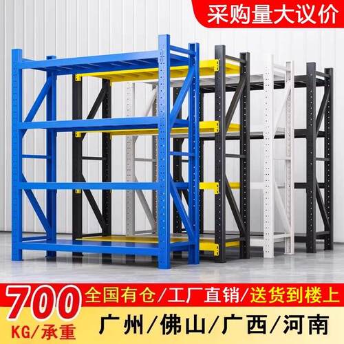 超强承重仓库货架多层置物架重型货架储物架家用陈列架库房架仓储