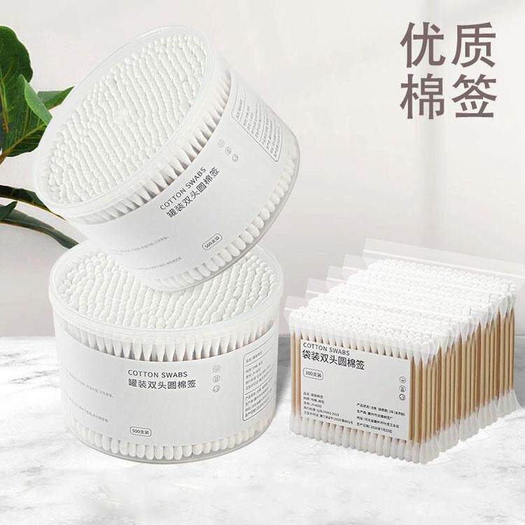 100支加袋装一次性棉签双头卫生清洁家用化妆卸妆掏耳朵木棉棒