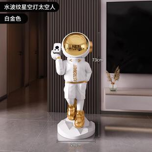 正品太空人宇家居大航型落地摆件玄关角沙转员发旁装饰品乔迁生日