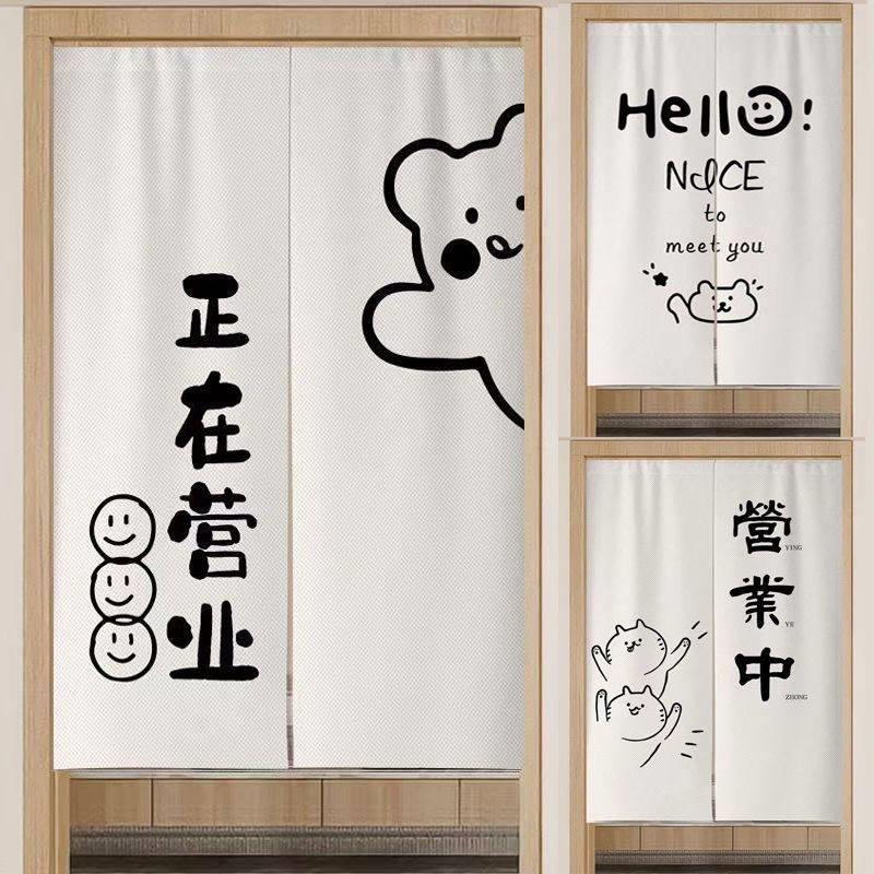 网红简约门帘隔断半帘店铺商用装饰帘厨房卧室免打孔遮挡帘子定制