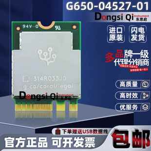 原装现货 Google Coral TPU M.2边缘加速器A+E模块 G650-04527-01